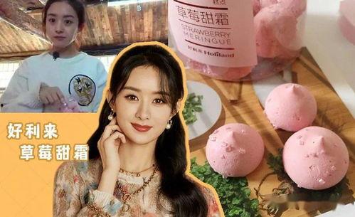 娱乐圈吃瓜主播